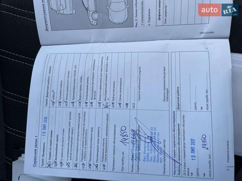 Седан Volkswagen Jetta 2016 в Рава-Русской