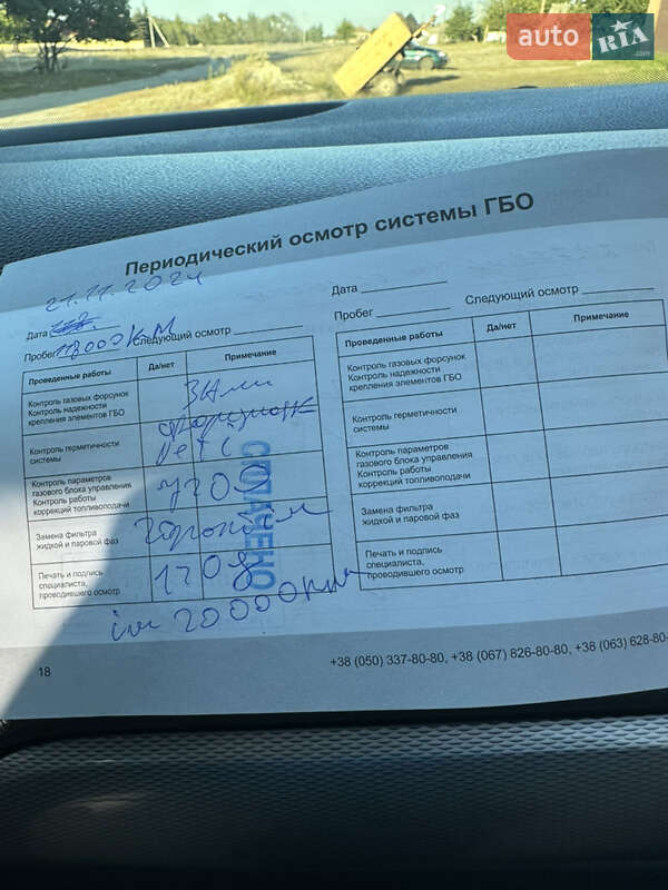 Седан Volkswagen Jetta 2014 в Зміїві