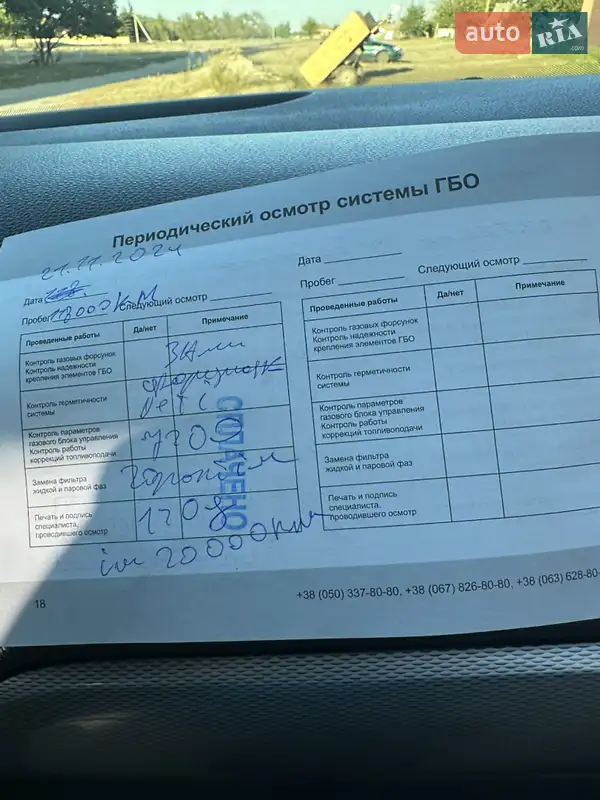 Седан Volkswagen Jetta 2014 в Зміїві документ