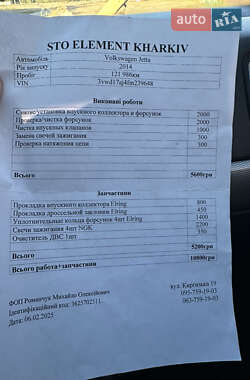 Седан Volkswagen Jetta 2014 в Змиеве