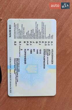 Седан Volkswagen Jetta 2014 в Львове