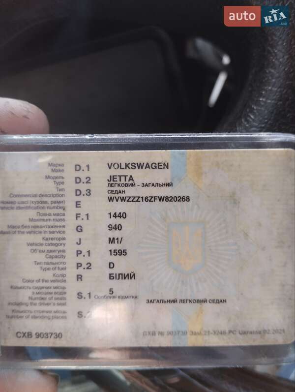 Седан Volkswagen Jetta 1985 в Зарожанах