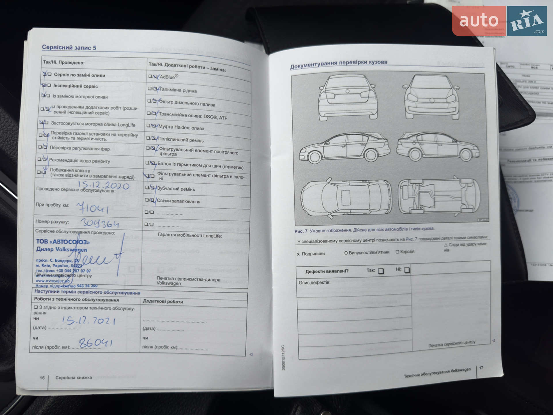 2016 Volkswagen Jetta - мініатюра 11
