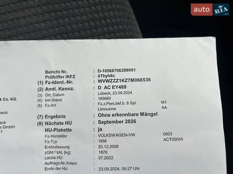 Седан Volkswagen Jetta 2006 в Хмельницком документ 5 фото Седан Volkswagen Jetta 2006 в Хмельницком документ