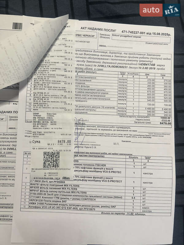 Седан Volkswagen Jetta 2012 в Черкасах фото 4 Седан Volkswagen Jetta 2012 в Черкасах