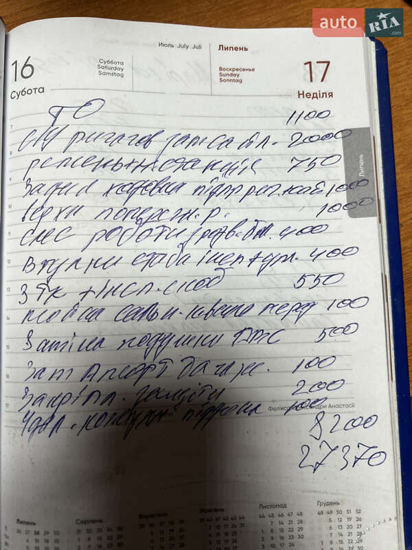 Седан Volkswagen Jetta 2014 в Киеве