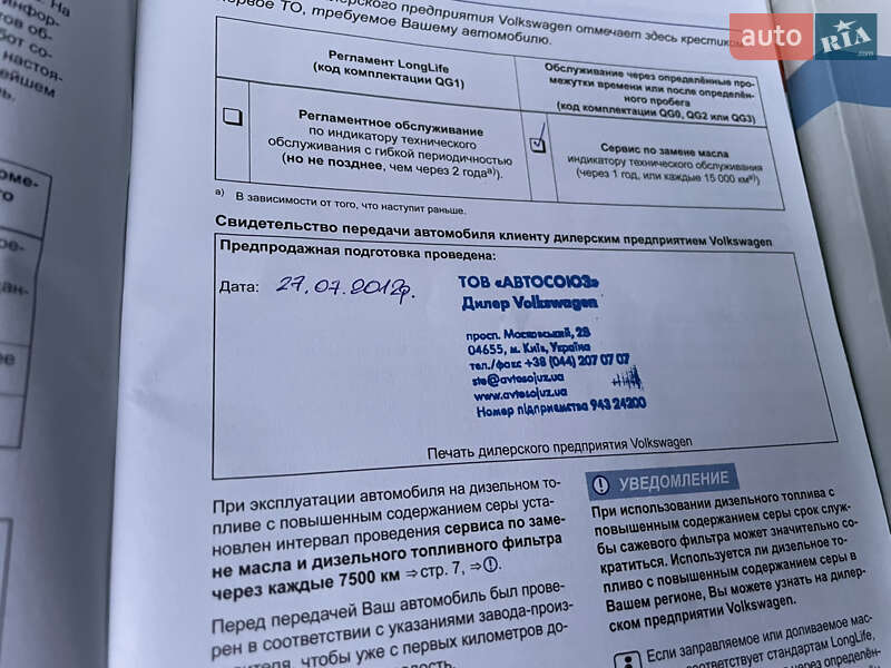 Седан Volkswagen Jetta 2012 в Киеве