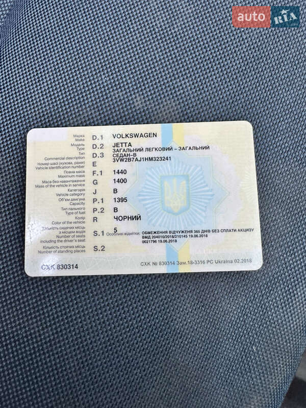 Седан Volkswagen Jetta 2017 в Святопетрівське