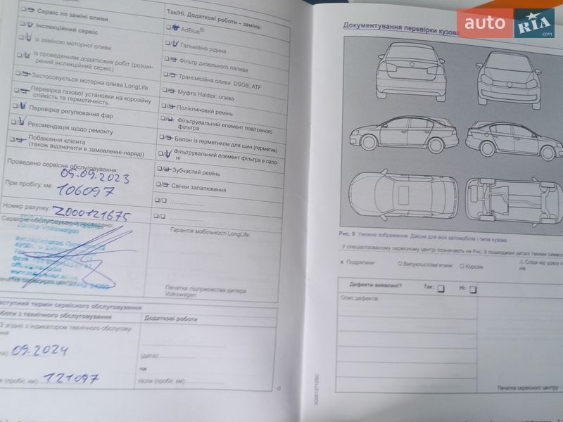 Седан Volkswagen Jetta 2016 в Кропивницькому