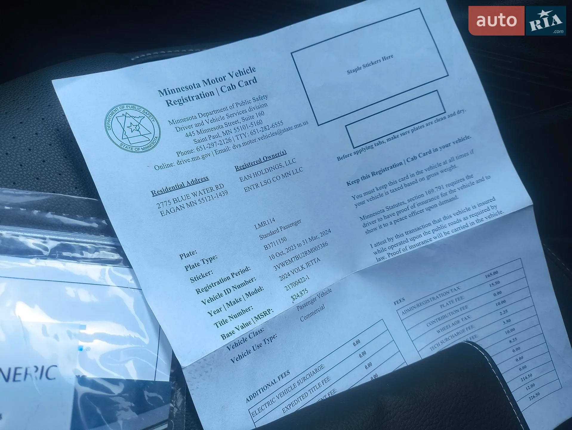 2023 Volkswagen Jetta - мініатюра 35