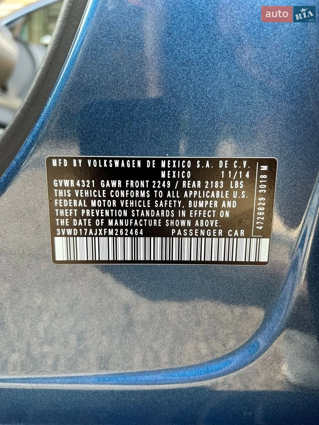 2014 Volkswagen Jetta - мініатюра 23