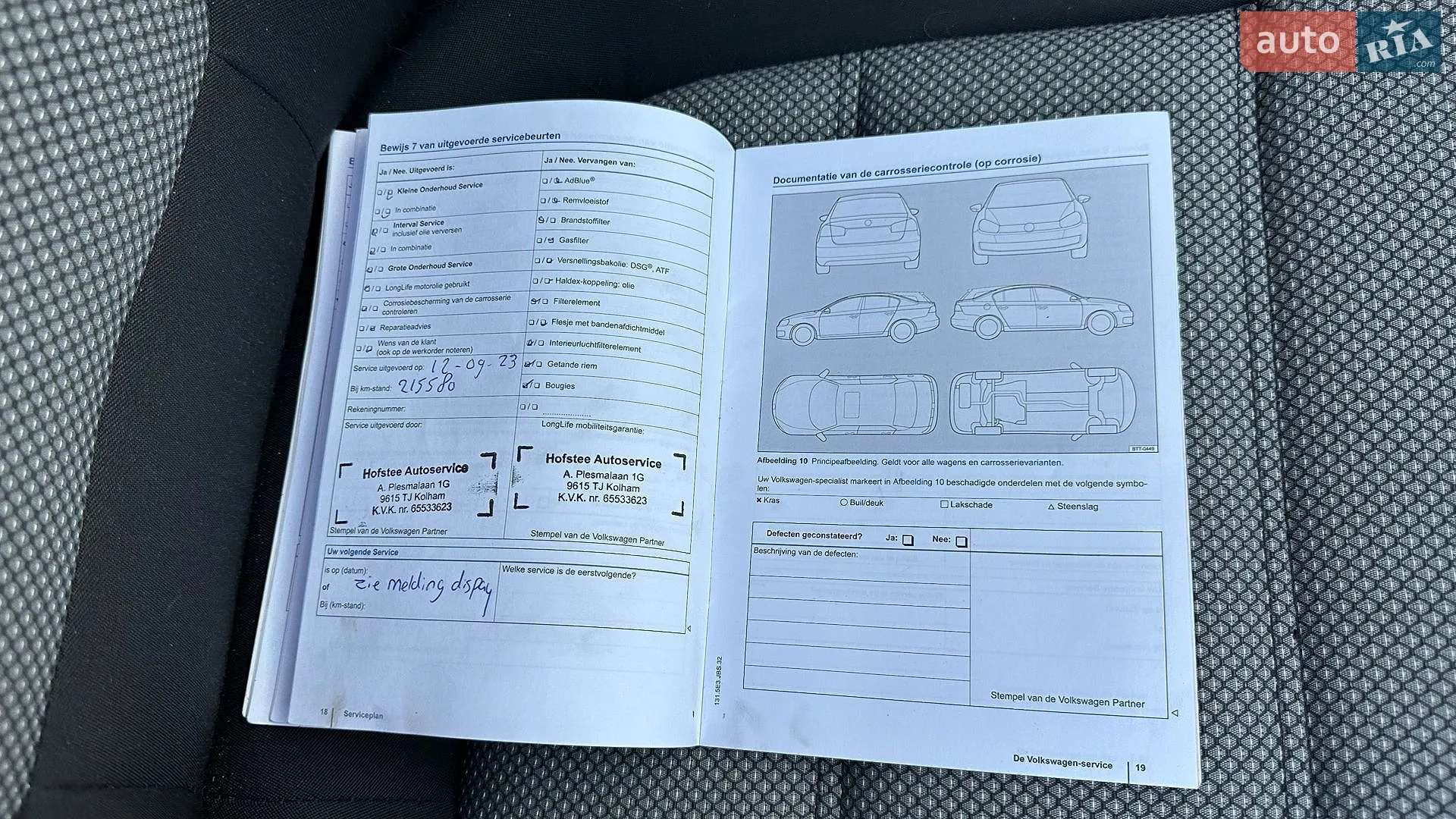 2013 Volkswagen Jetta - мініатюра 114