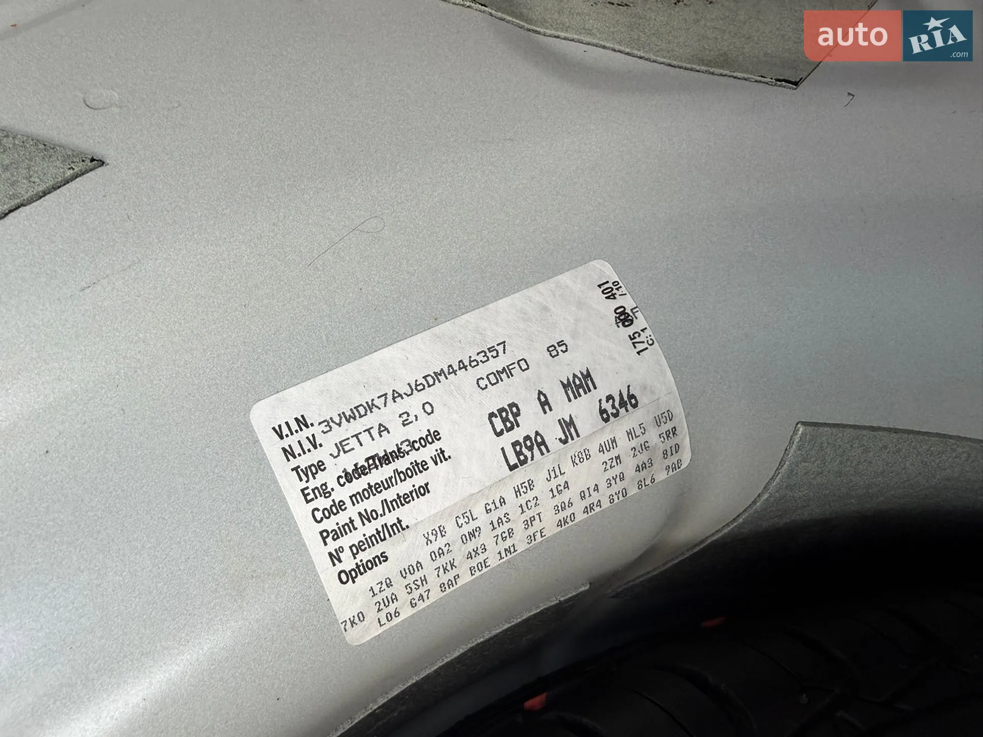 2013 Volkswagen Jetta - мініатюра 57