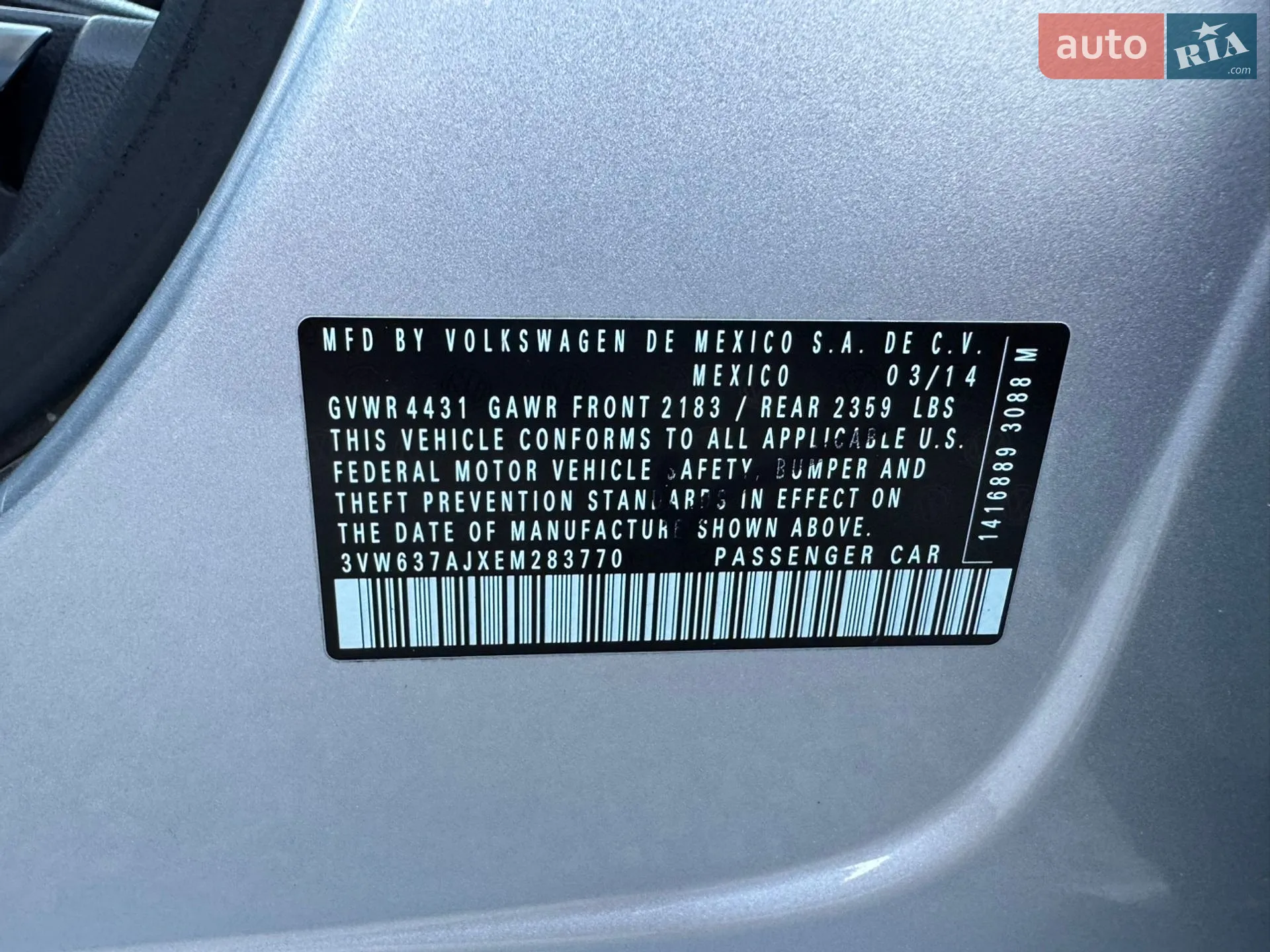 2014 Volkswagen Jetta - мініатюра 24