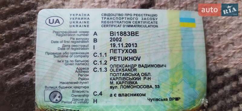 Микроавтобус Volkswagen LT 2002 в Карловке фото 2 Микроавтобус Volkswagen LT 2002 в Карловке