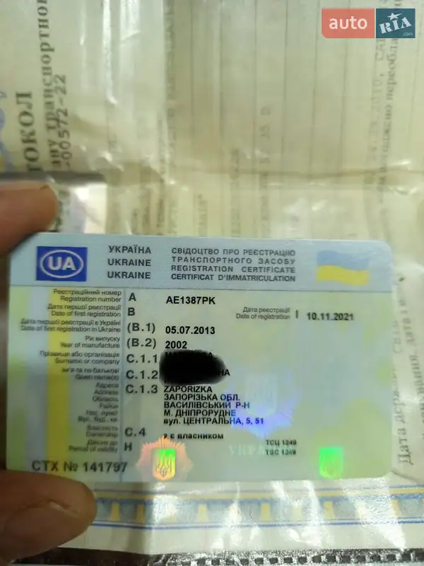 Другие автобусы Volkswagen LT 2002 в Запорожье документ