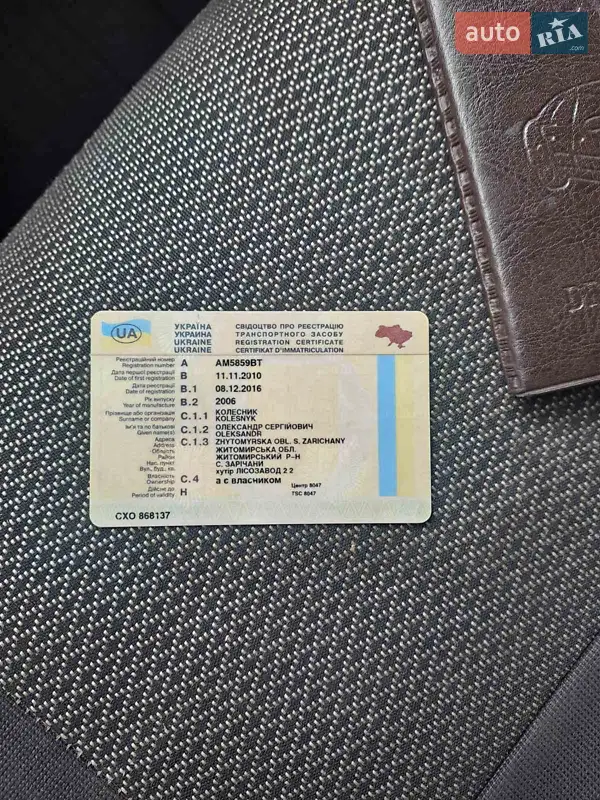 Грузовой фургон Volkswagen LT 2006 в Житомире документ 2 фото Грузовой фургон Volkswagen LT 2006 в Житомире документ