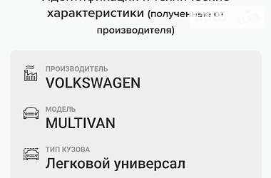 Минивэн Volkswagen Multivan 2013 в Киеве