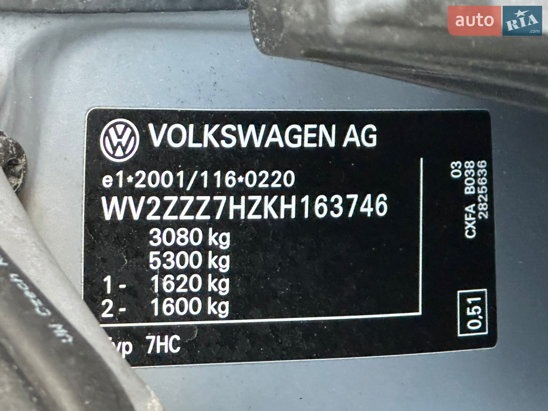 2019 Volkswagen Multivan - мініатюра 18