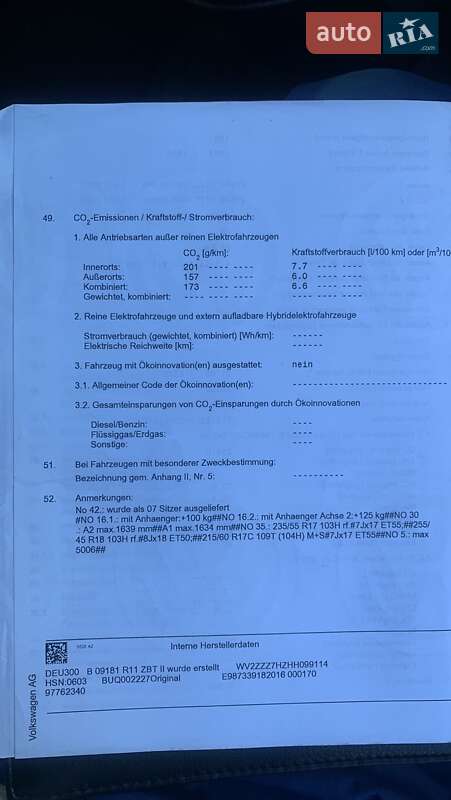 Минивэн Volkswagen Multivan 2017 в Киеве