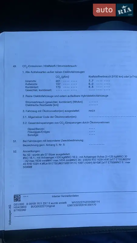 Минивэн Volkswagen Multivan 2017 в Киеве документ