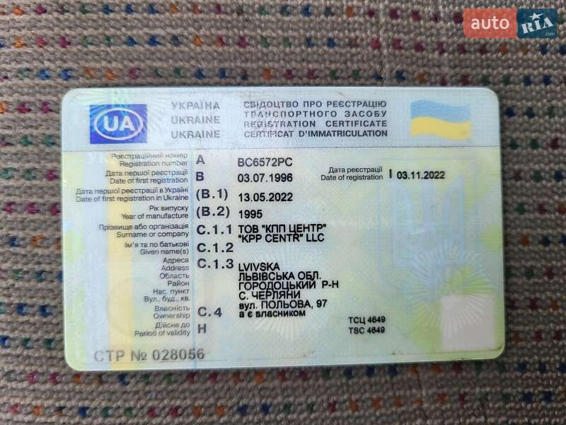 Мінівен Volkswagen Multivan 1995 в Львові