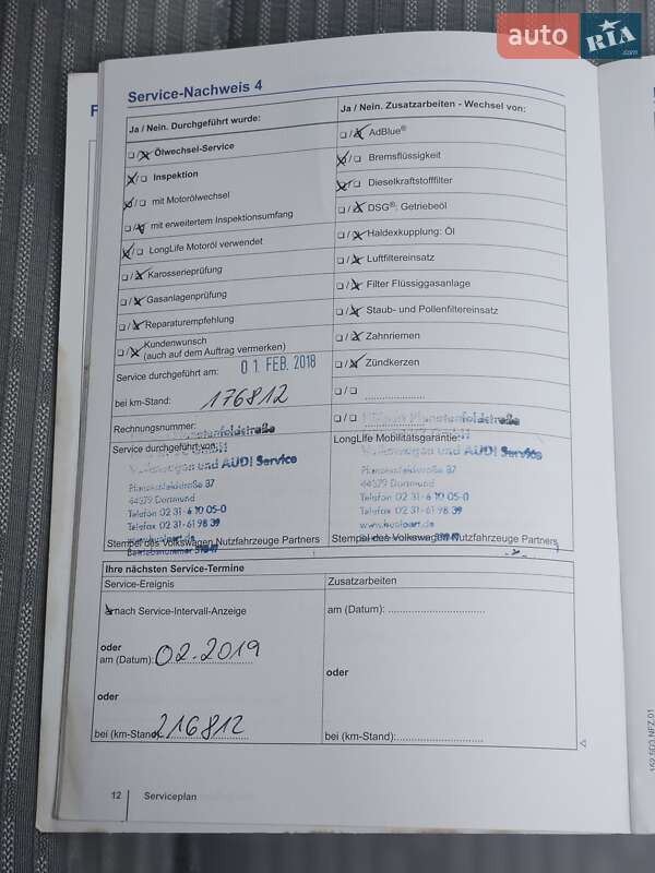 Мінівен Volkswagen Multivan 2014 в Луцьку