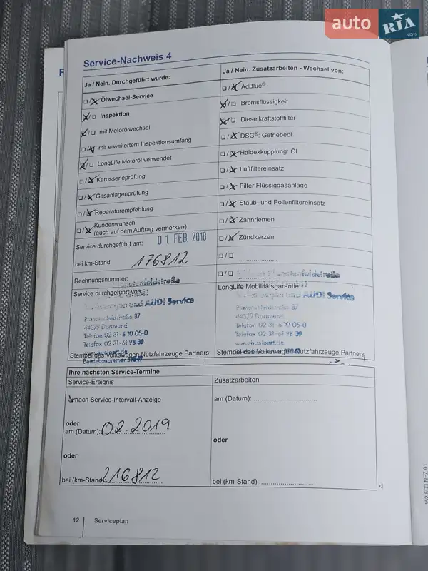 Мінівен Volkswagen Multivan 2014 в Луцьку документ