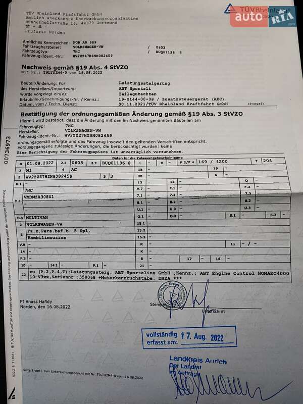 Минивэн Volkswagen Multivan 2022 в Черновцах