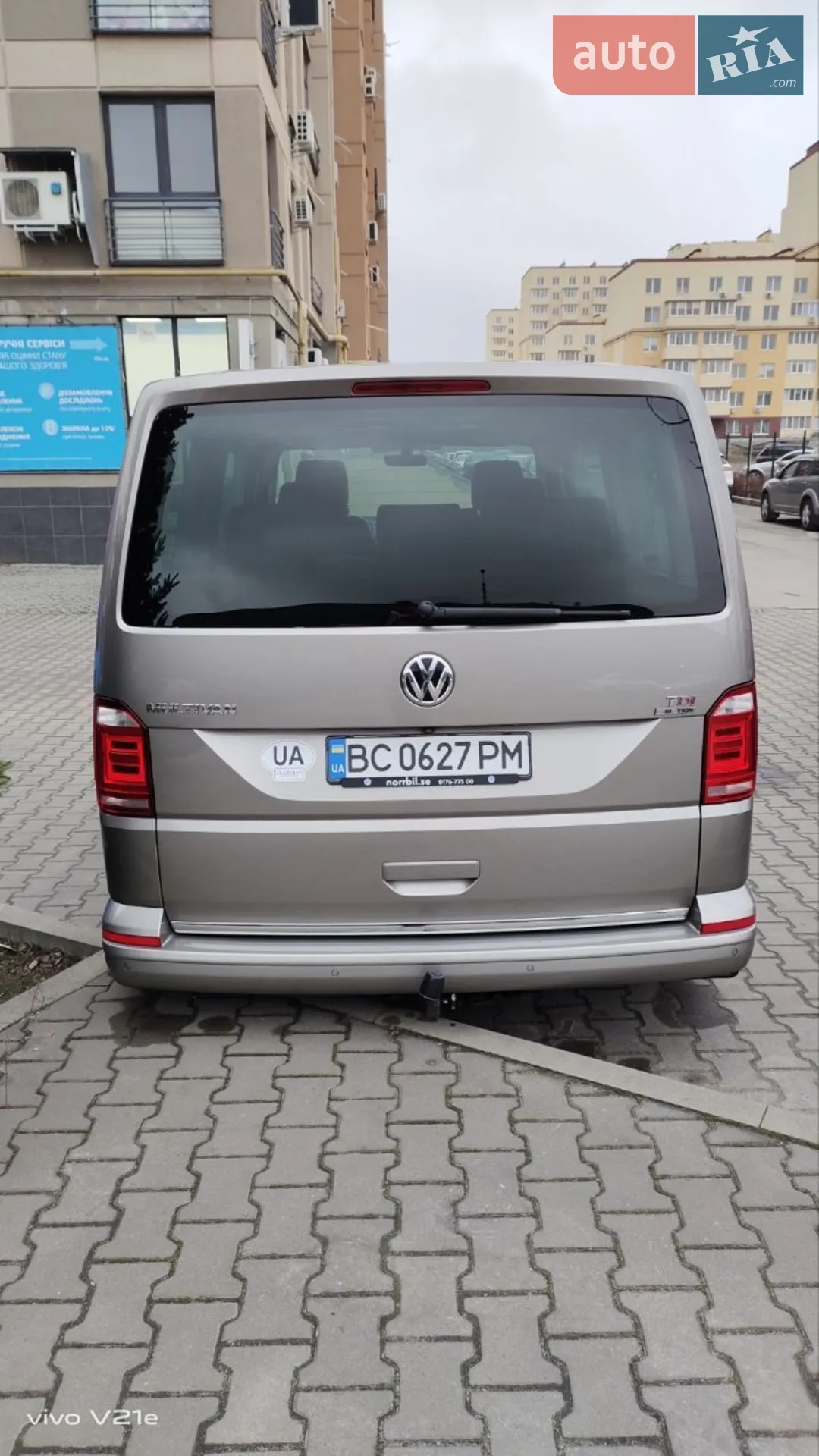 2016 Volkswagen Multivan - мініатюра 2