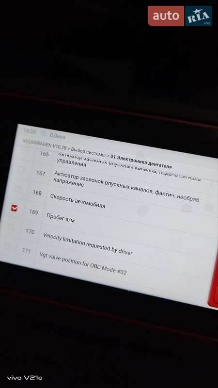 Минивэн Volkswagen Multivan 2016 в Киеве