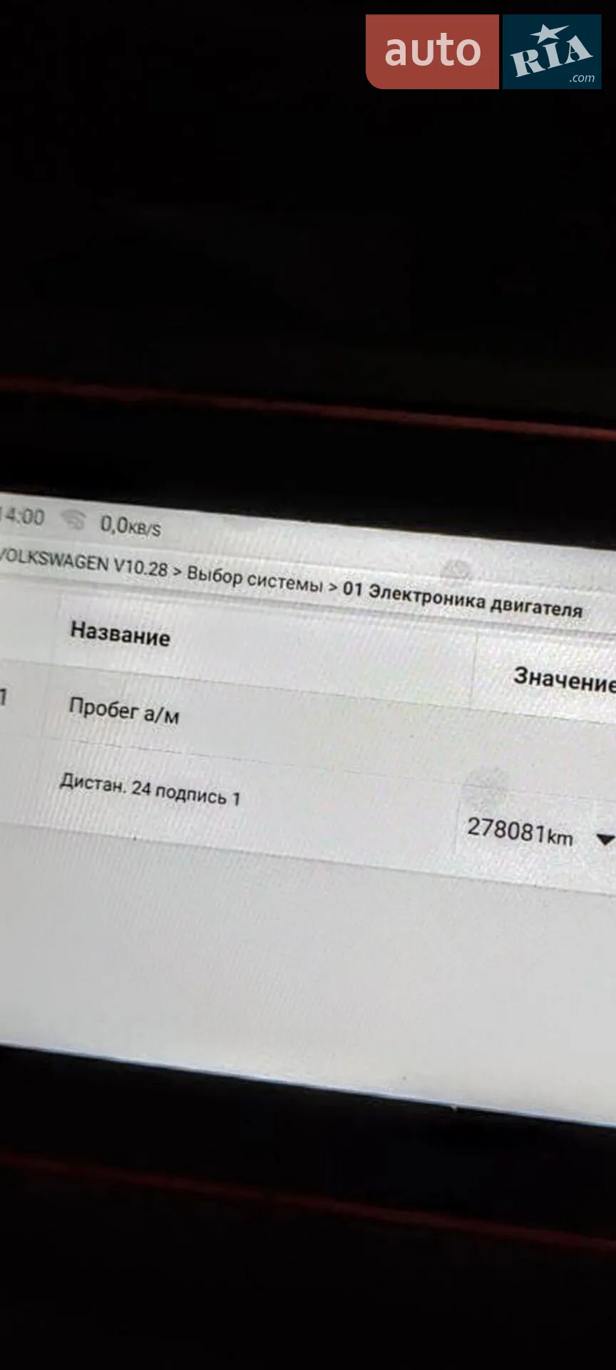 2016 Volkswagen Multivan - мініатюра 52