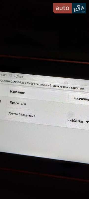 Минивэн Volkswagen Multivan 2016 в Киеве