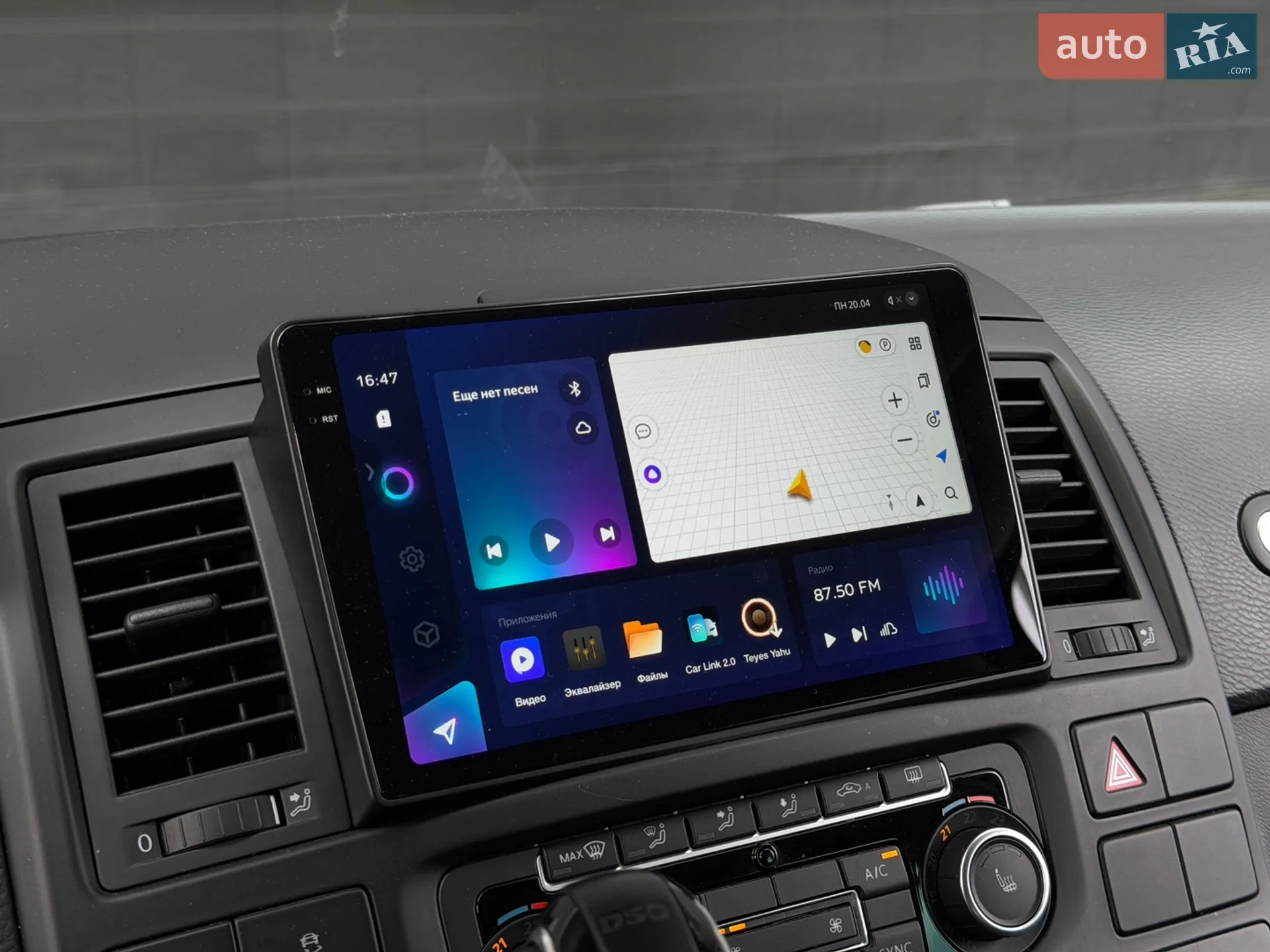 2015 Volkswagen Multivan - мініатюра 25