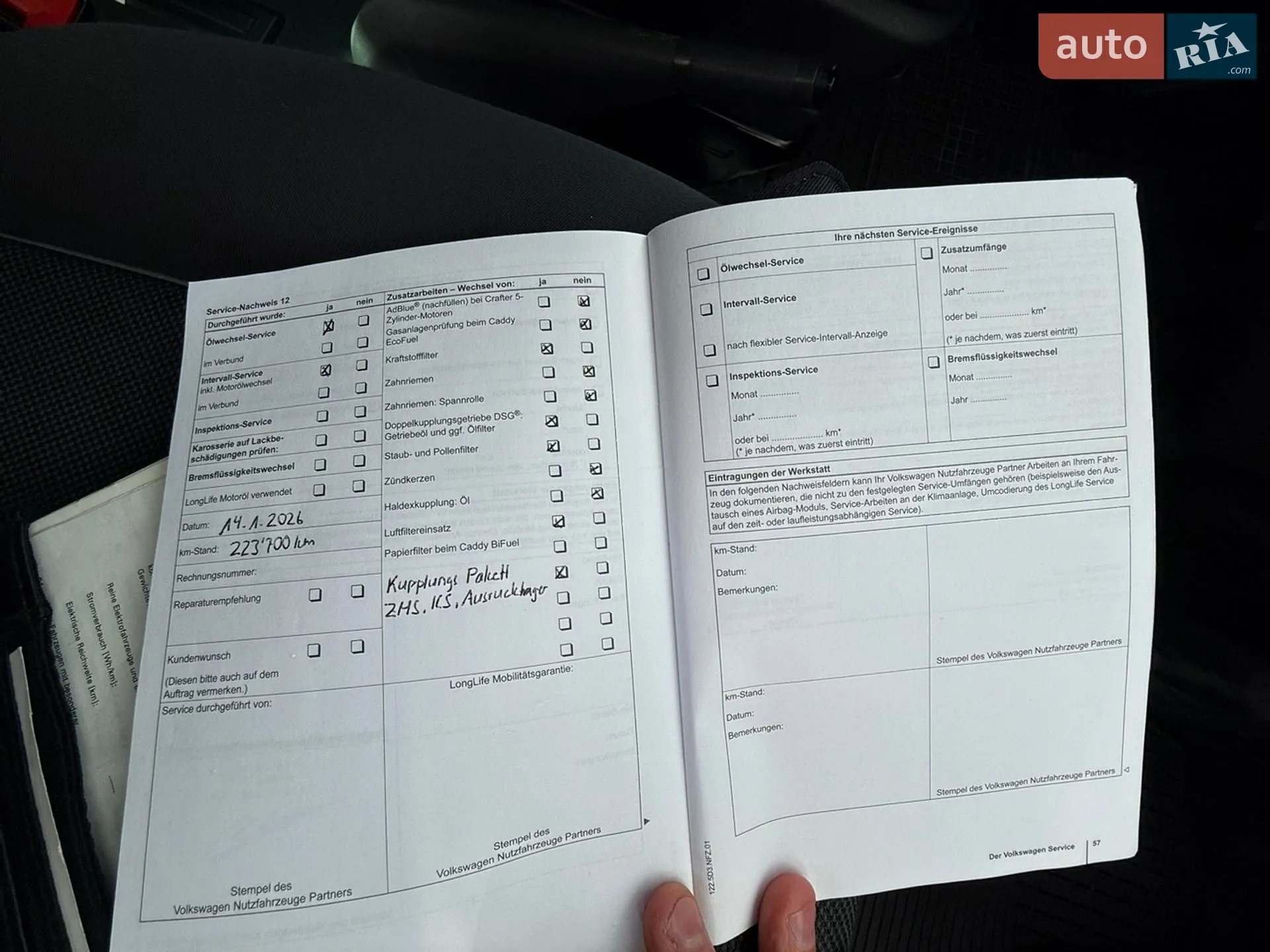 2012 Volkswagen Multivan - мініатюра 47