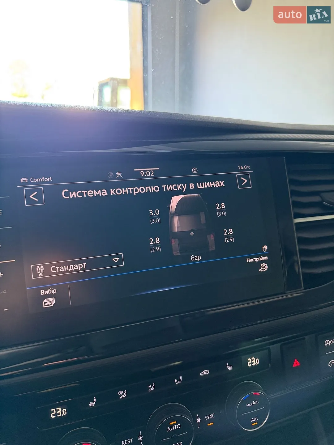 2021 Volkswagen Multivan - мініатюра 25