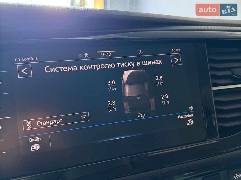 Минивэн Volkswagen Multivan 2021 в Ровно