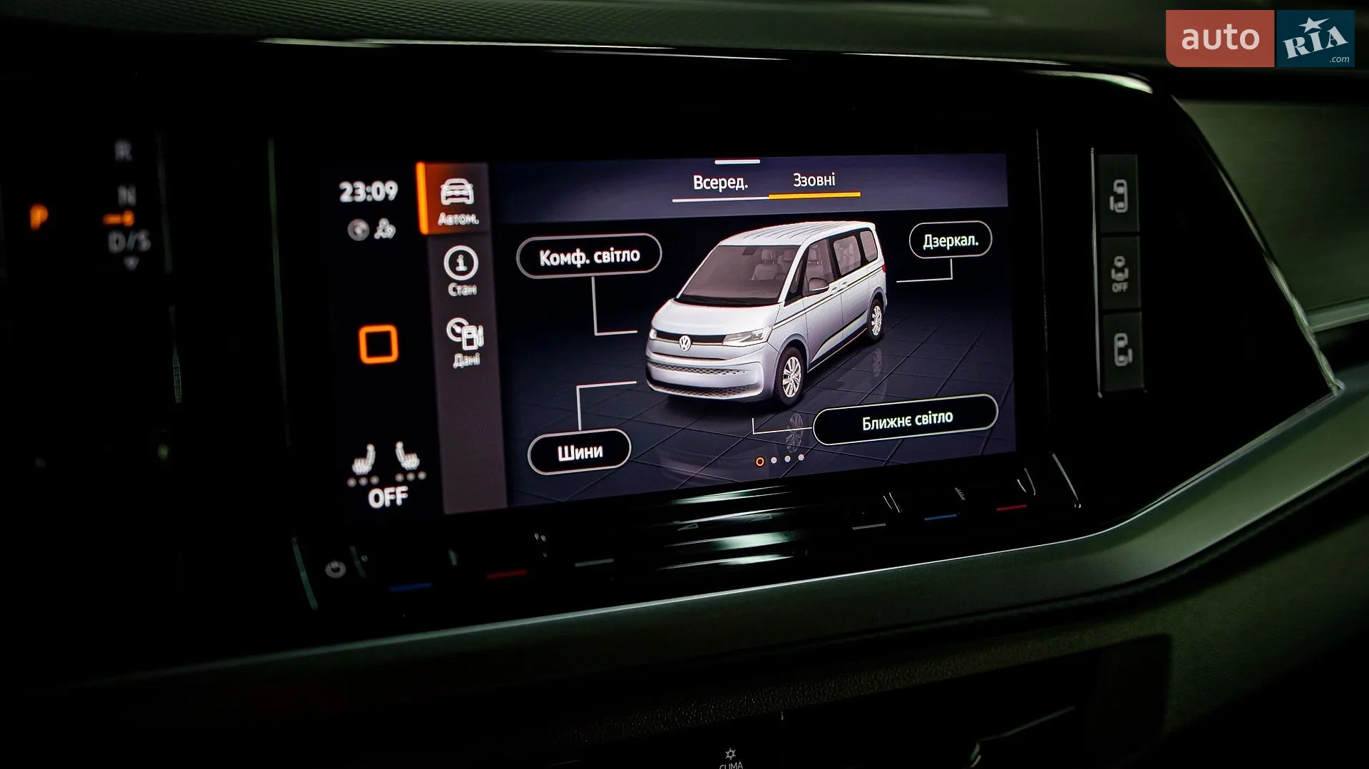2022 Volkswagen Multivan - мініатюра 108