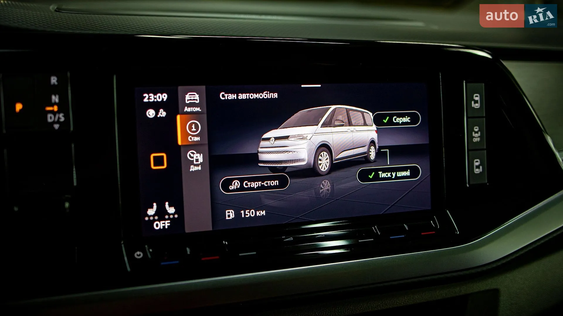 2022 Volkswagen Multivan - мініатюра 113