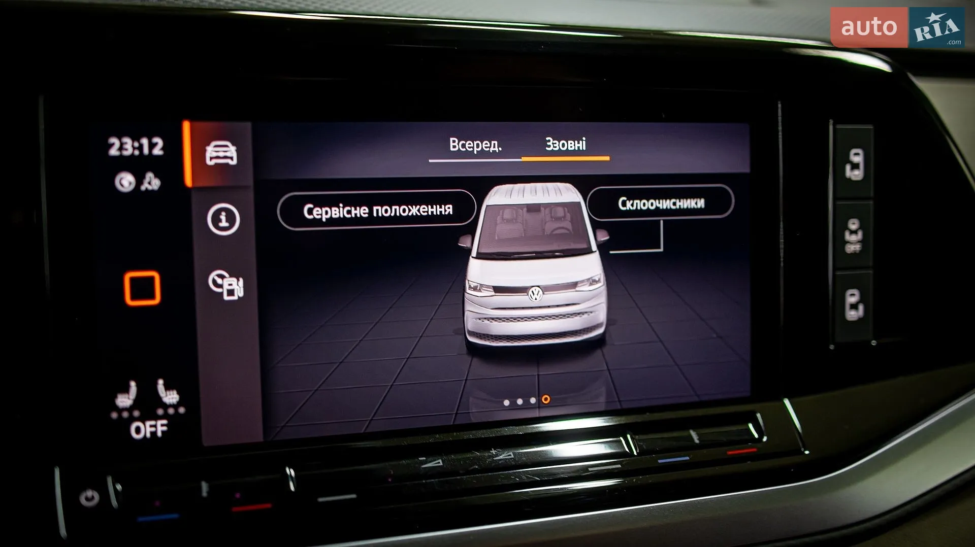2022 Volkswagen Multivan - мініатюра 122