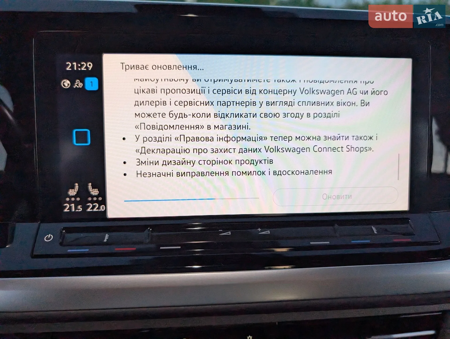 2024 Volkswagen Multivan - мініатюра 74