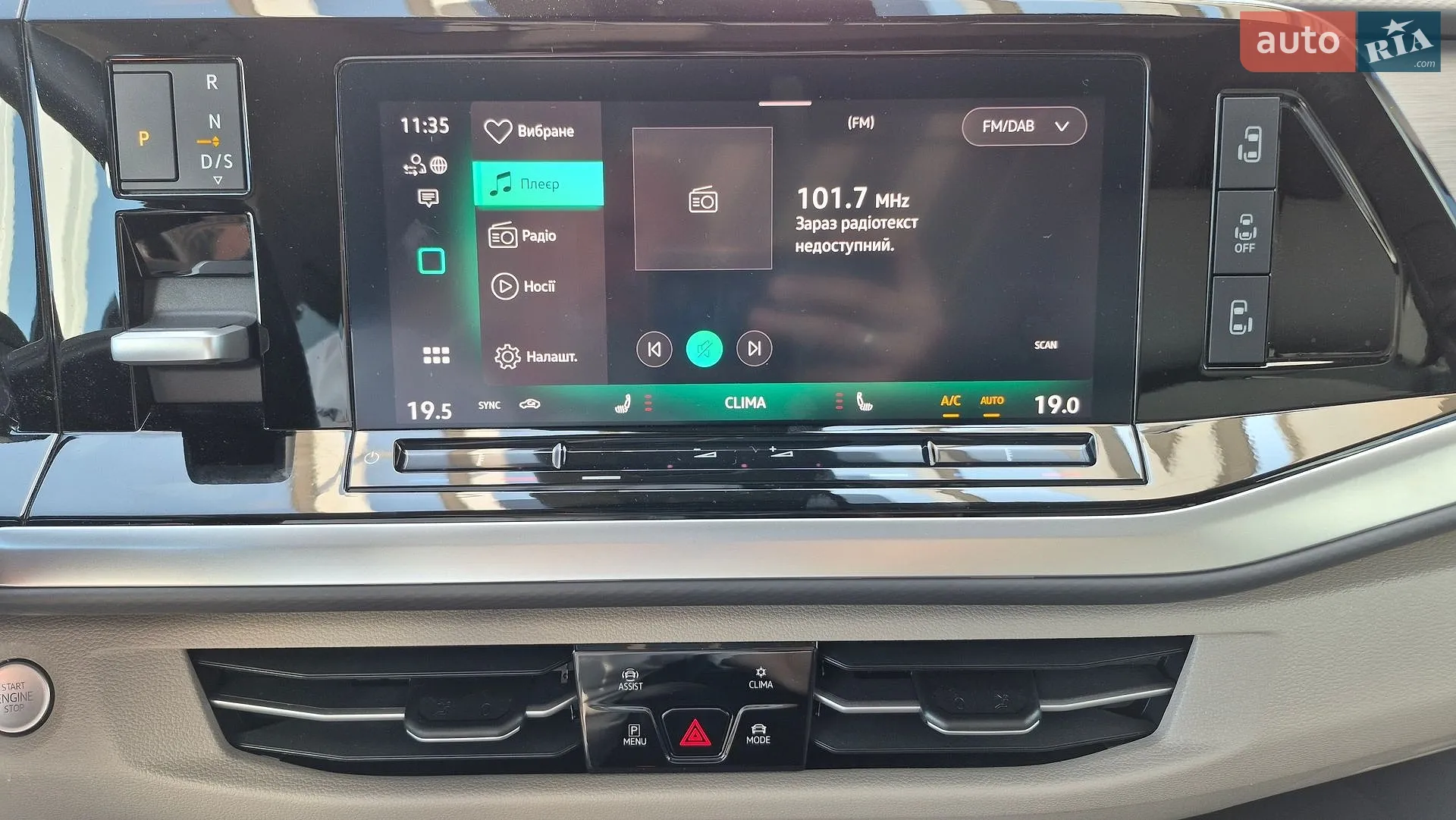 2025 Volkswagen Multivan - мініатюра 38