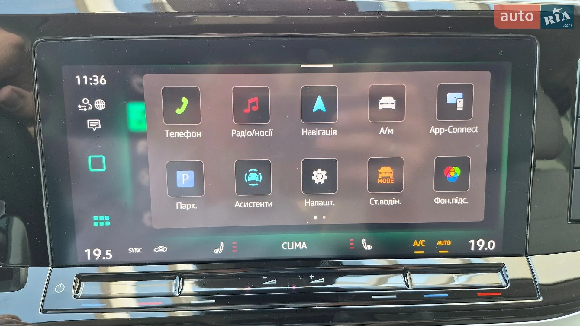 2025 Volkswagen Multivan - мініатюра 46
