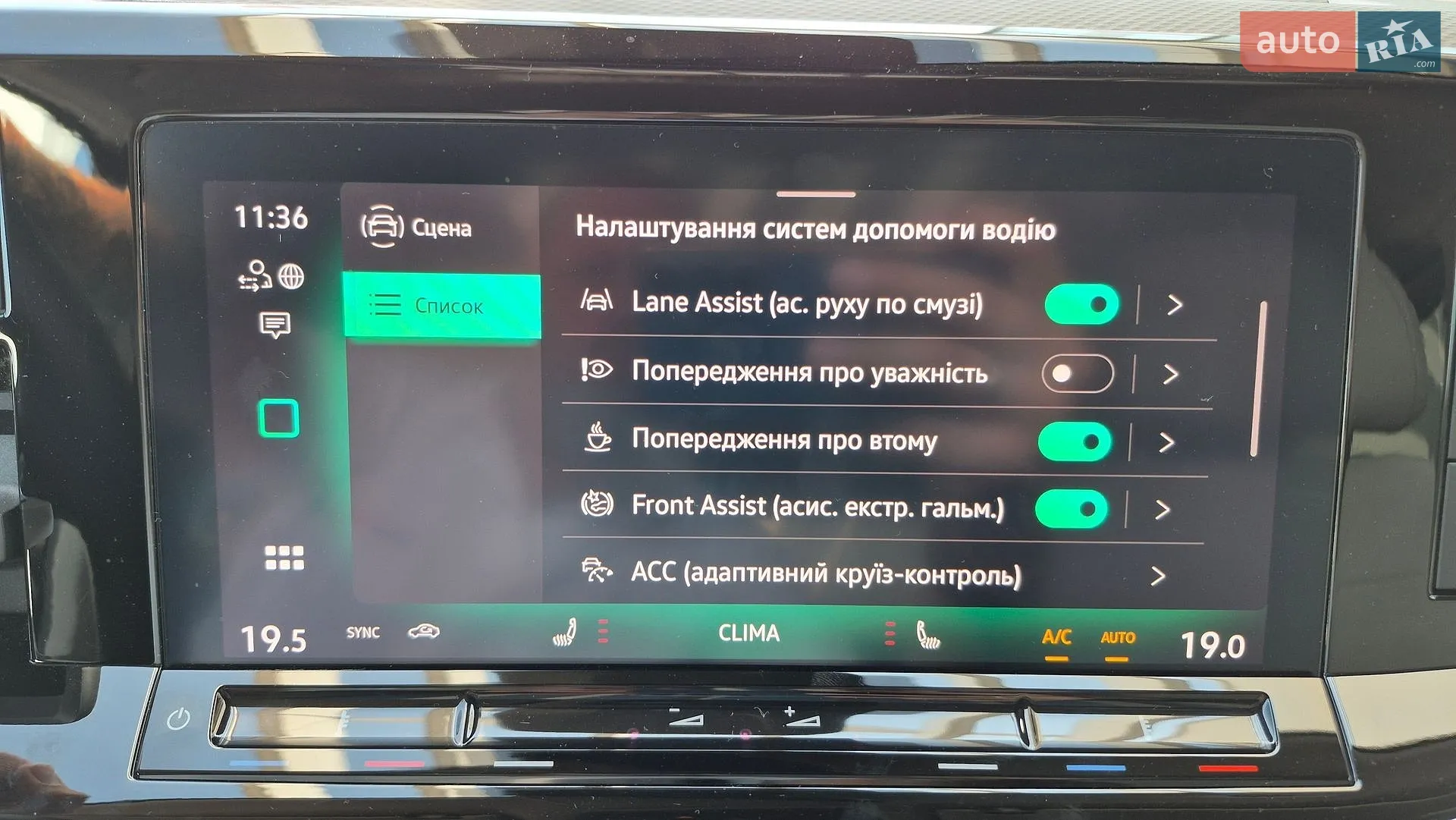 2025 Volkswagen Multivan - мініатюра 48
