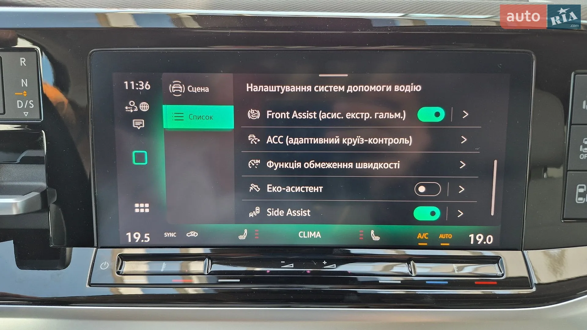 2025 Volkswagen Multivan - мініатюра 49