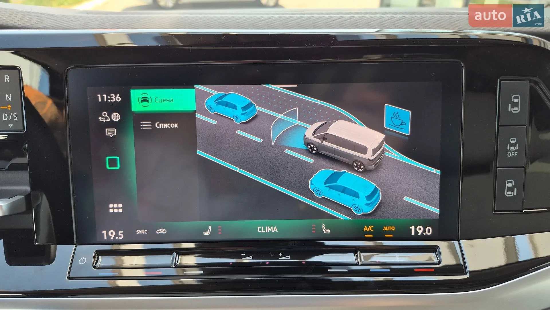 2025 Volkswagen Multivan - мініатюра 50