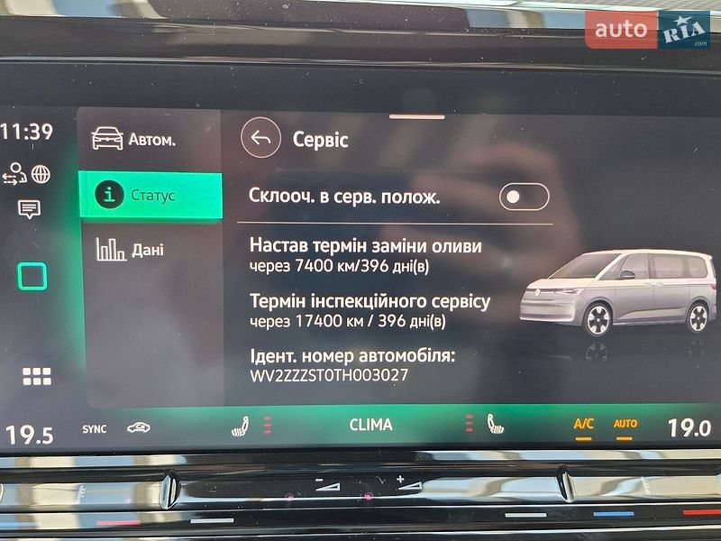 Минивэн Volkswagen Multivan 2025 в Хмельницком