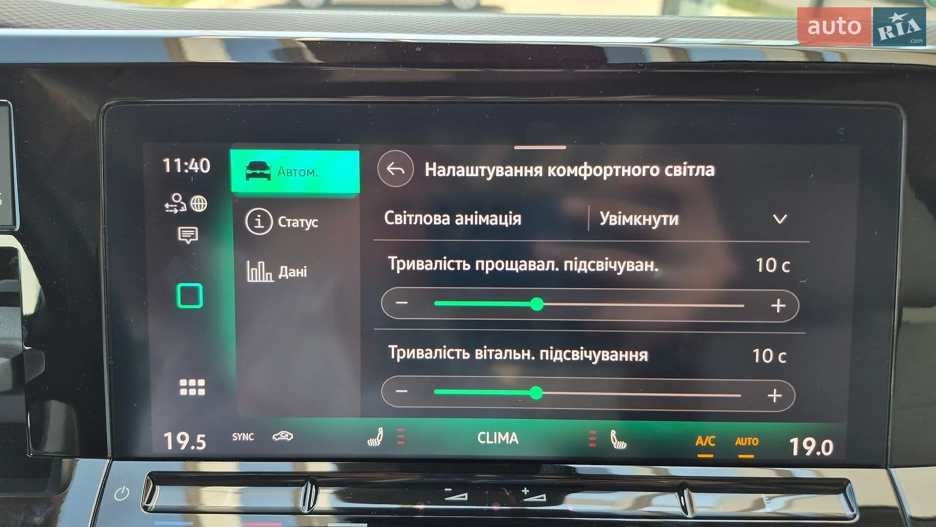 2025 Volkswagen Multivan - мініатюра 57