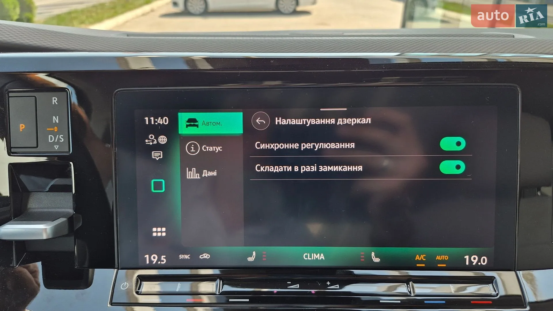 2025 Volkswagen Multivan - мініатюра 58