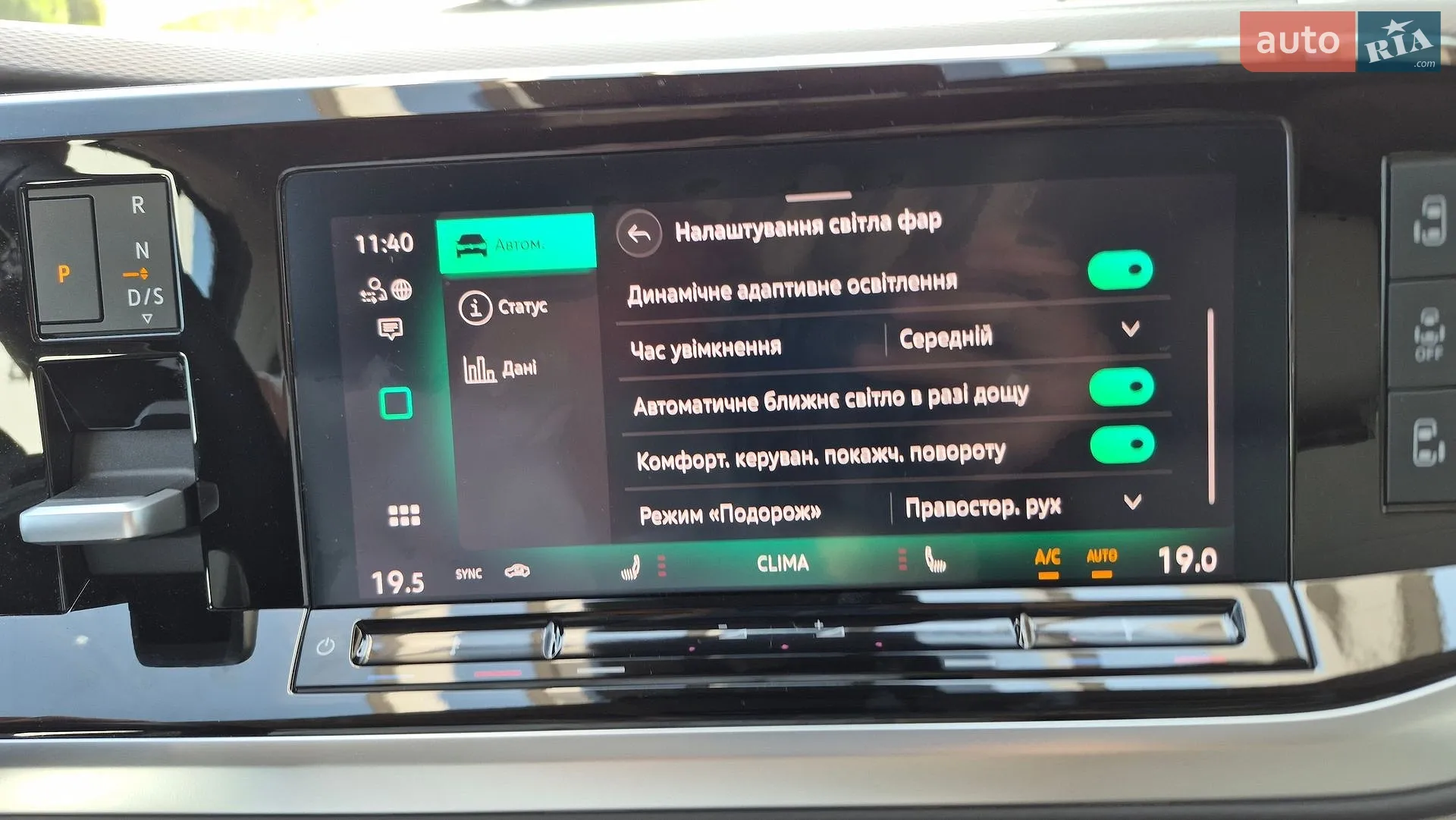 2025 Volkswagen Multivan - мініатюра 60